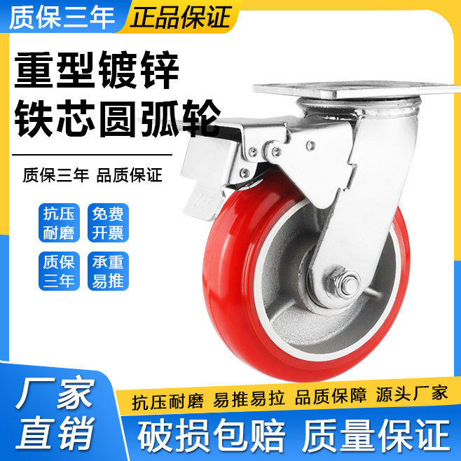 加厚重型万向轮铁心聚氨酯PU圆弧脚轮万向轮4寸承重耐磨手推车轮 - 图0