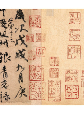 唐颜真卿行书祭侄文稿毛笔书法字