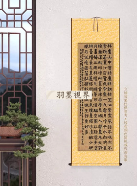 清金农隶书《儋道人梅花歌》高清