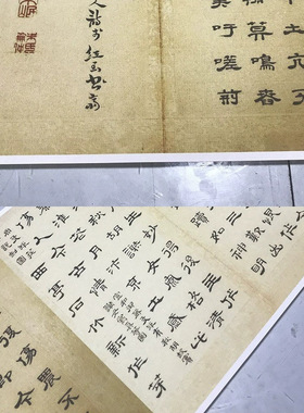 清朱岷隶书渔洋山人诗册古代
