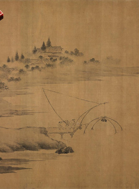 五代十国荆浩渔乐图卷古代名家山
