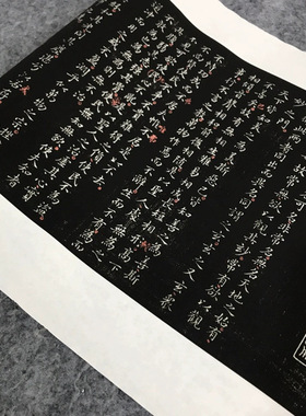 王羲之道德经长卷宣纸印制高清艺