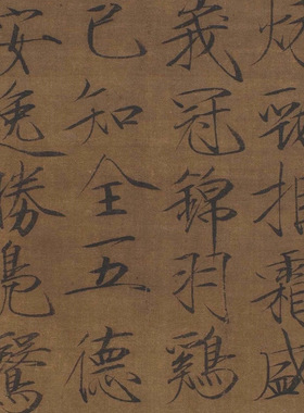 宋徽宗赵佶芙蓉锦鸡图瘦金体复