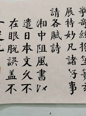 钱沣钱南园骆宾王冒雨寻菊端阳