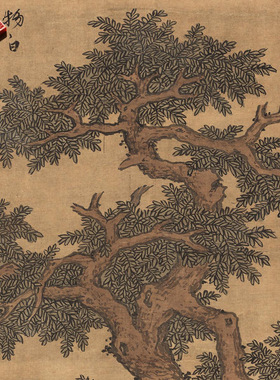 明沈周椿萱图字画新中式客厅书房