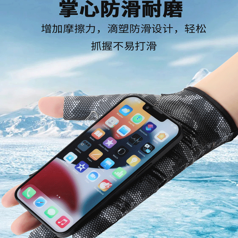 钓鱼手套防滑防晒透气耐磨露三指户外垂钓路亚飞磕半指抓鱼手套 - 图1