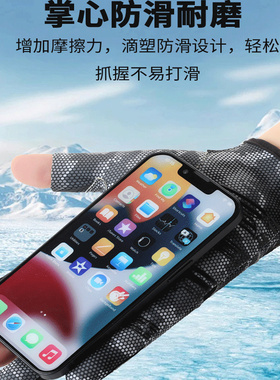 钓鱼手套防滑防晒透气耐磨露三指户外垂钓路亚飞磕半指抓鱼手套