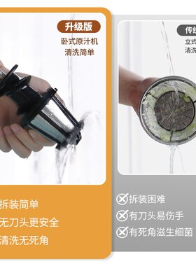艾霏特原汁机家用多功能榨汁机汁渣分离小型慢磨机炸果汁蔬菜机