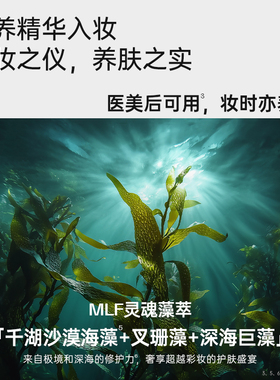 MLF梅兰芳粉底膏遮瑕持久粉膏霜
