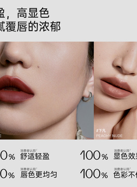 MLF梅兰芳哑光唇膏裸色口红滋润
