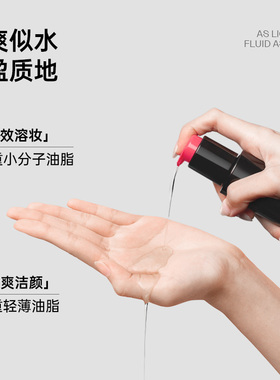 MLF功底洁颜精华油3ml*3片