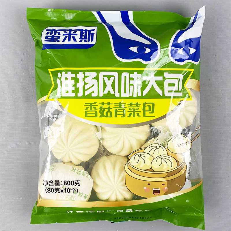 蛮来斯早餐包点半成品80g10个家庭装青菜包大肉包子家用懒人早餐-图0