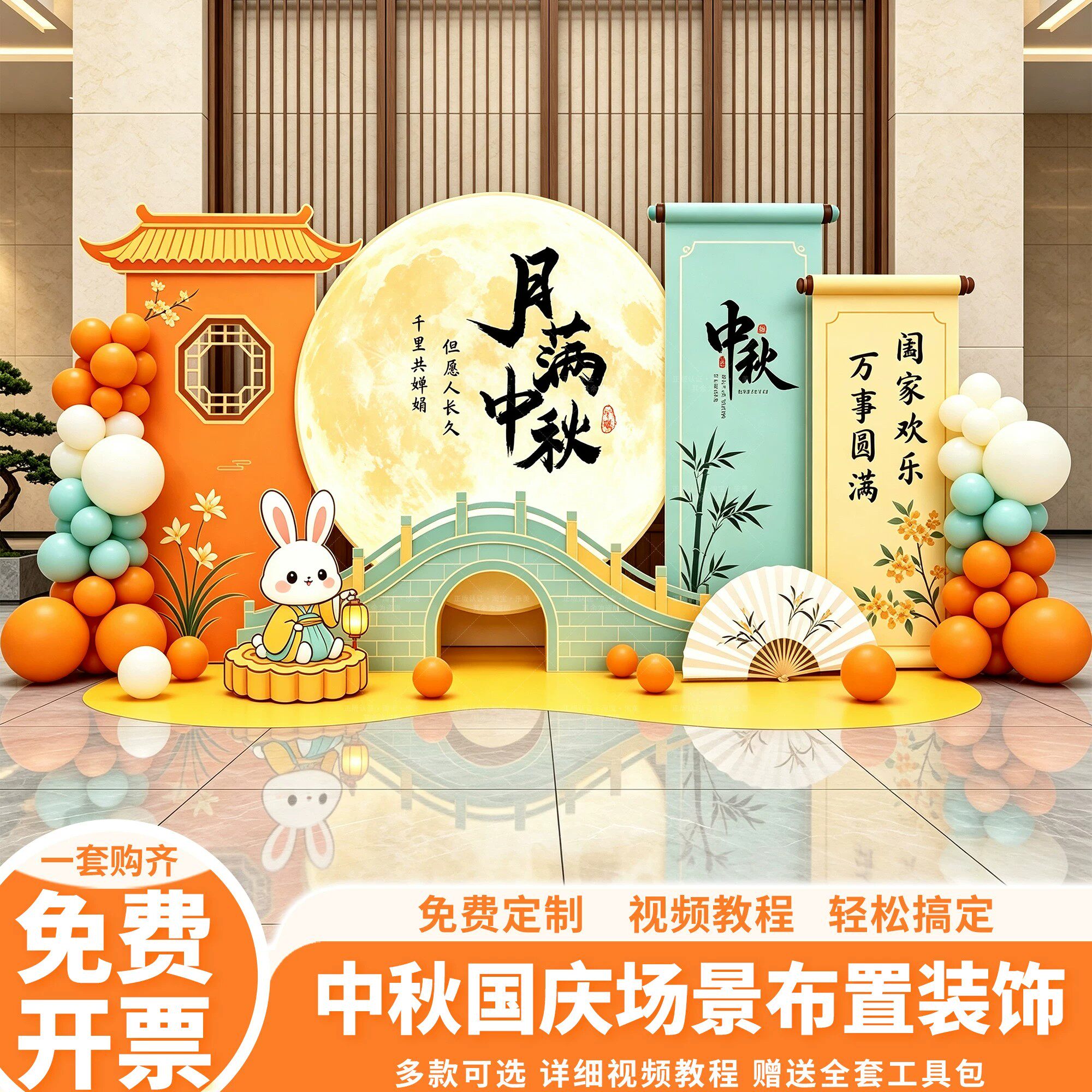 图3