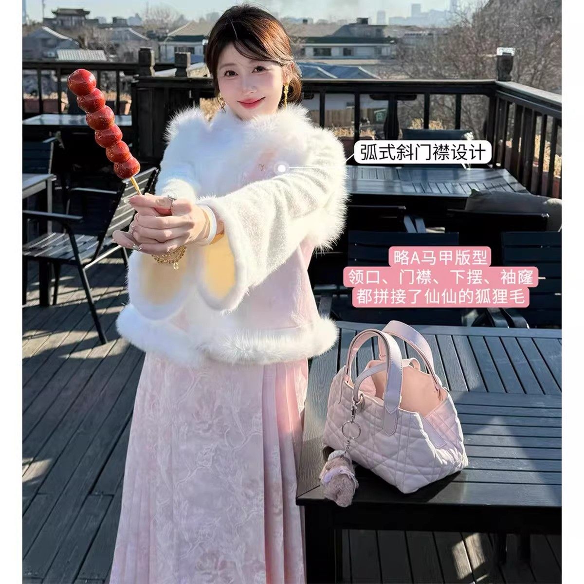 新中式国风粉色桃花马甲毛绒马面半裙冬千金感穿搭仙气打底衫套装,淘宝优惠券,粉丝福利购,淘宝优惠卷