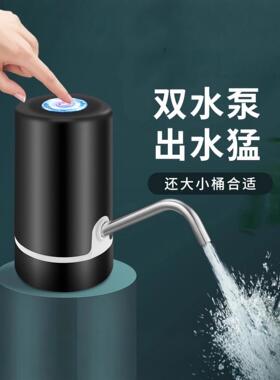 热水壶抽水器月子洗手神器电动自动暖壶抽水泵家用热水开水出水器