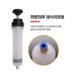 Syringe type dual-purpose oil change tool manual oil extraction brake oil replacement vehicle carbon cleaning tool