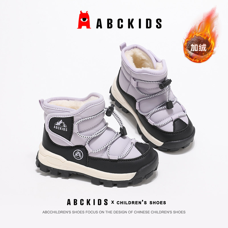 ABCkids童鞋儿童雪地靴冬季加绒加厚中小童棉鞋女童防滑保暖棉靴,淘宝优惠券,粉丝福利购,淘宝优惠卷