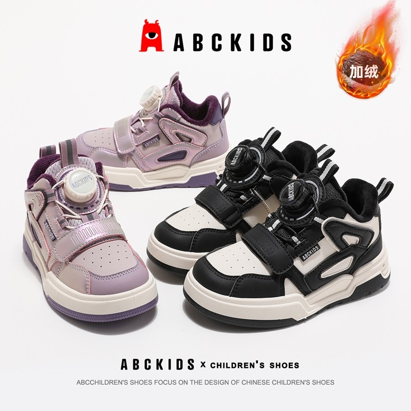 ABCkids童鞋女童鞋子棉鞋秋冬季儿童高帮童鞋加绒板鞋女孩二棉鞋,淘宝优惠券,粉丝福利购,淘宝优惠卷