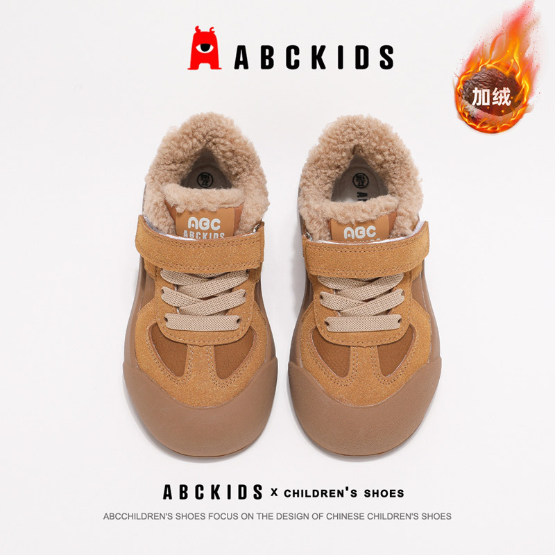 ABCkids童鞋儿童加绒高帮板鞋冬季女童二棉运动鞋秋冬保暖大棉鞋,淘宝优惠券,粉丝福利购,淘宝优惠卷