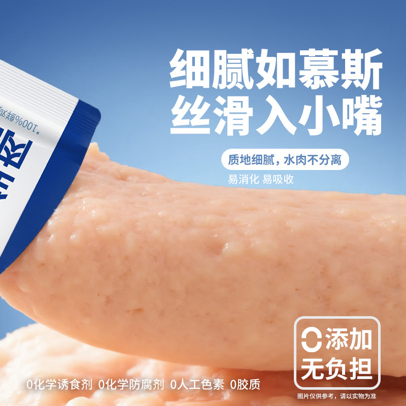 飞爪肉咯咯生骨肉主食猫条50支鲜肉全价主食湿粮营养成猫幼猫通用,淘宝优惠券,粉丝福利购,淘宝优惠卷