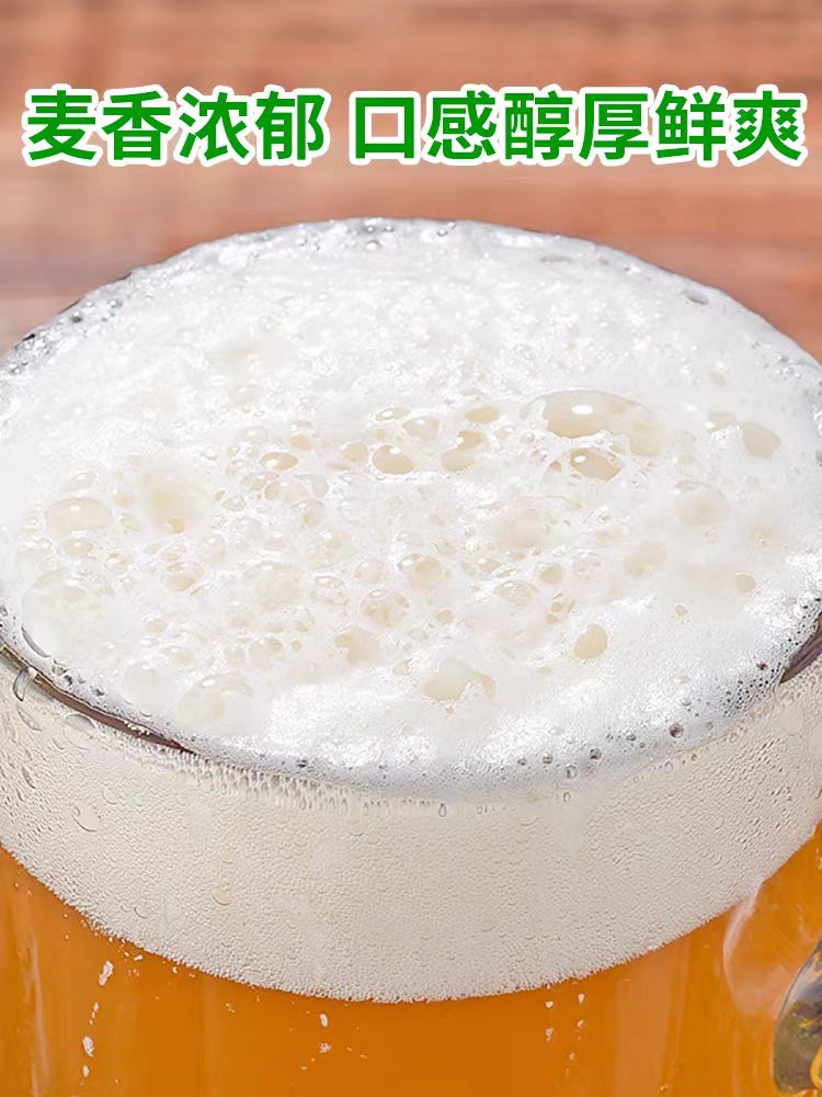 房珍鲜酿黄啤拉格扎啤生啤头道鲜活原浆精酿皮尔森鲜啤1.5升桶装