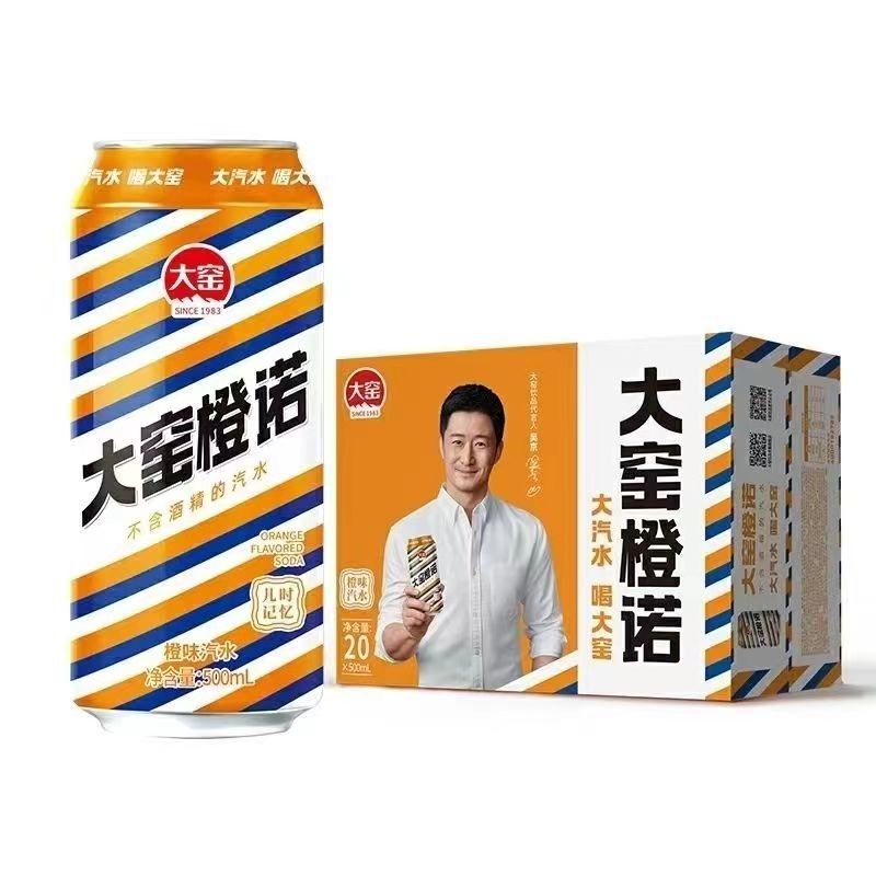大窑嘉宾罐装饮料500ml橙子味荔枝味碳酸饮料网红大窑汽水混合装