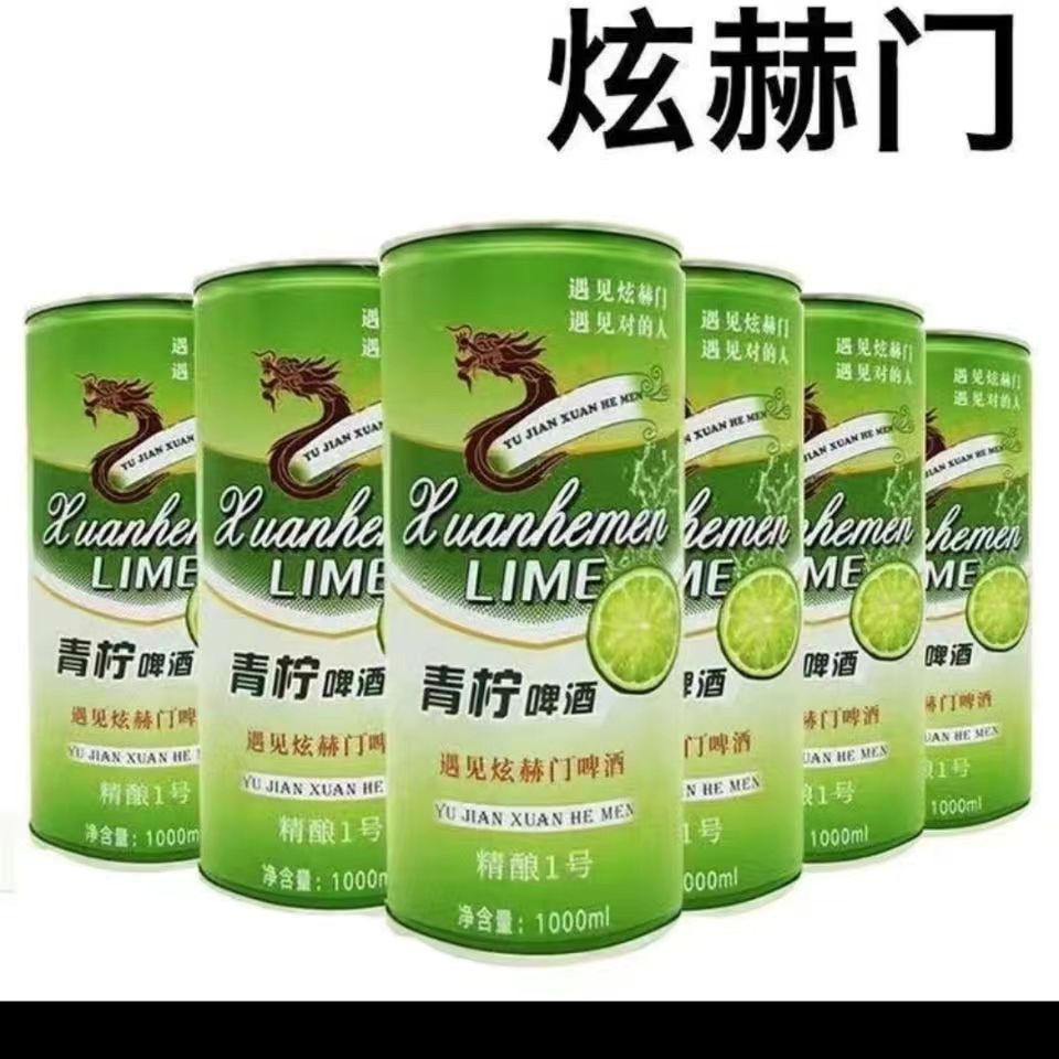 遇见炫赫门原浆精酿啤酒网红黑啤1升x6罐装高度数高颜值整箱