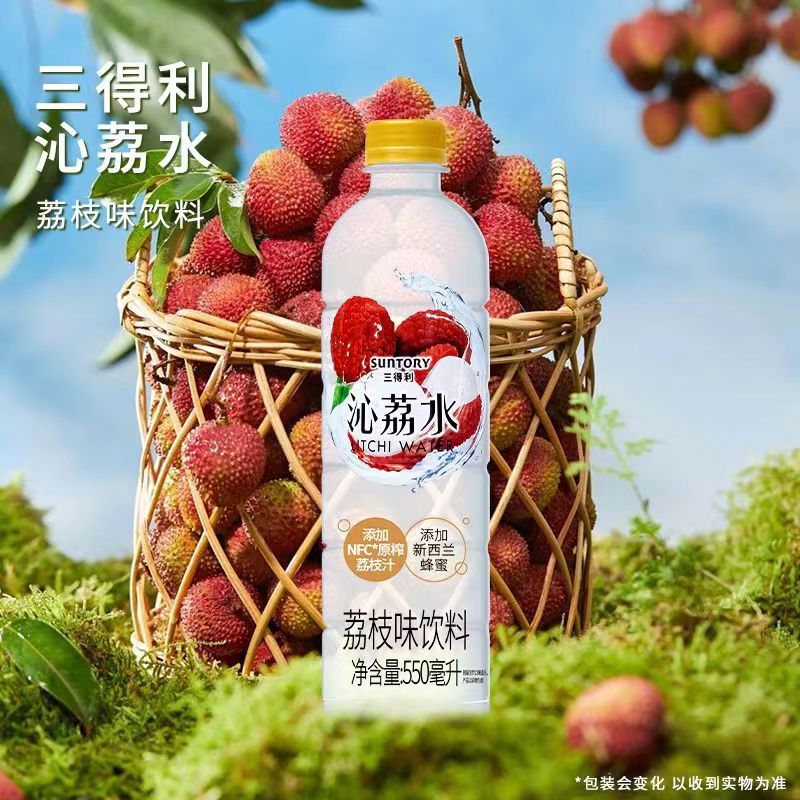 三得利沁葡水沁柠水SUNTORY柠檬550ml*4瓶混装添加新西兰蜂蜜