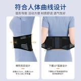 Медицинский поддерживающий пояс, грыжа поясничного отдела позвоночника, растяжение, поясничный отдел позвоночника, поясничная опора для мужчин и женщин, пояс от боли в пояснице, профессиональный узкий стиль