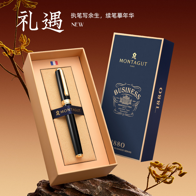 梦特娇钢笔练字专用成人办公墨水礼盒套装商务男士高档美工笔初学者书法硬笔学生女士高颜值礼品生日礼物定制 - 图1