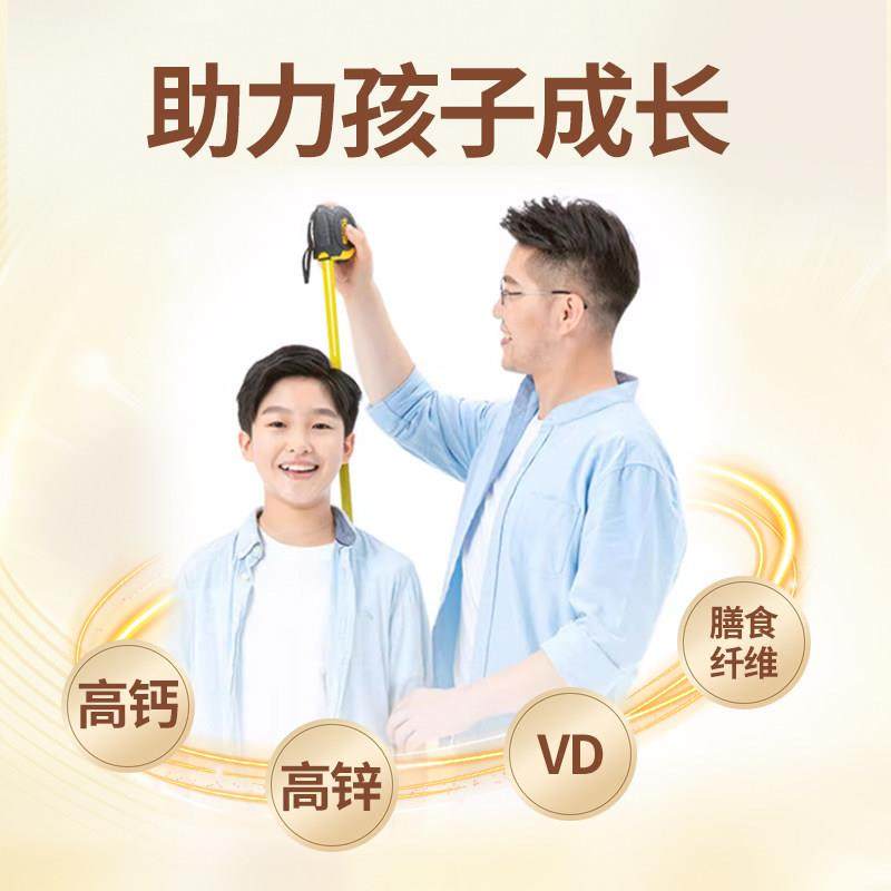 小62奶0岁学生高钙高锌脑力-中学生SAT青少年营养儿童成长粉,淘宝优惠券,粉丝福利购,淘宝优惠卷