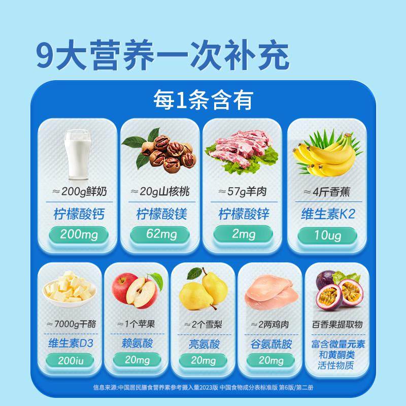 【营自】wits无品牌/思b健敏赖b氨酸钙镁锌*2,淘宝优惠券,粉丝福利购,淘宝优惠卷