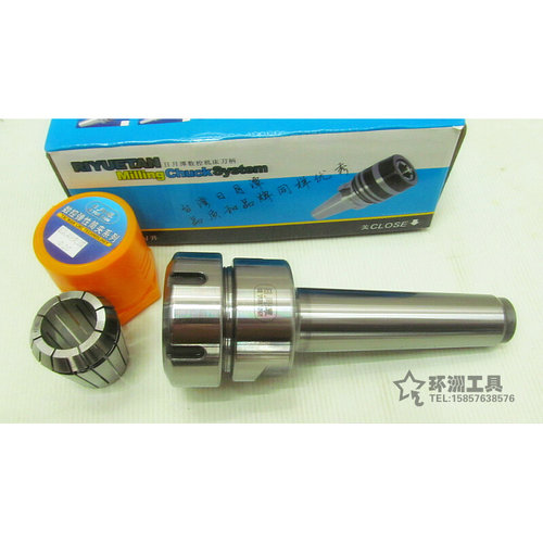 。日月潭MT莫氏弹簧夹头刀柄CNC数控刀柄BT刀柄MT4-ER32-60 - 图0