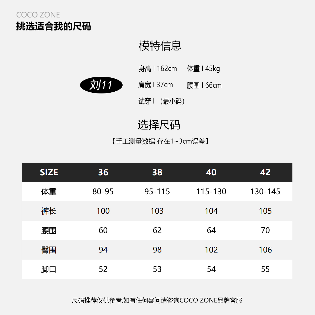 COCO ZONE 刘11 复古松紧腰休闲裤百搭显瘦直筒阔腿裤CC1C1742 - 图2