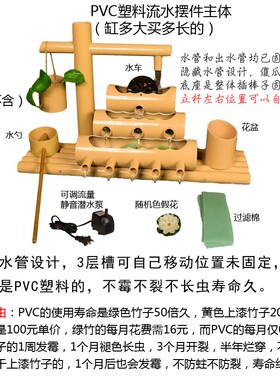 竹子流水摆件鱼缸石槽循环水车鱼缸石槽装饰造景喷泉小竹筒人惊鹿