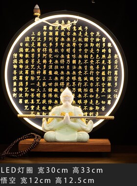 新中式陶瓷齐天大圣孙悟空摆件家居装饰品斗战胜佛美猴王桌面摆设