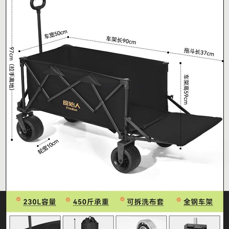 露营推车户外营地拖车旅行可折叠手推野餐野营手拉车小拉车,淘宝优惠券,粉丝福利购,淘宝优惠卷