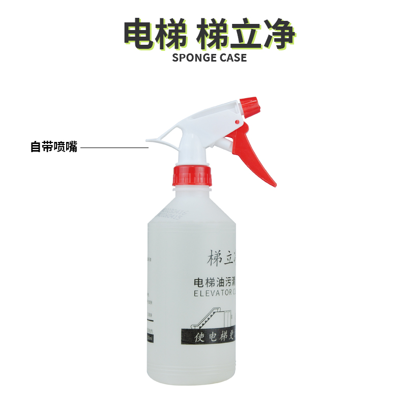 电梯井道专用油污清洁剂祛除油泥 去除油腻清洗剂500ML每瓶梯立净 - 图2