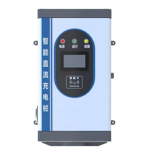 15/20/30壁挂、立柱款充电桩外壳 - 图0