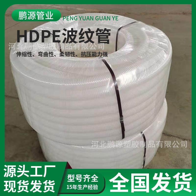 PE小波纹管公路隧道绿化新农村改造排水渗水白色打孔波纹管,淘宝优惠券,粉丝福利购,淘宝优惠卷