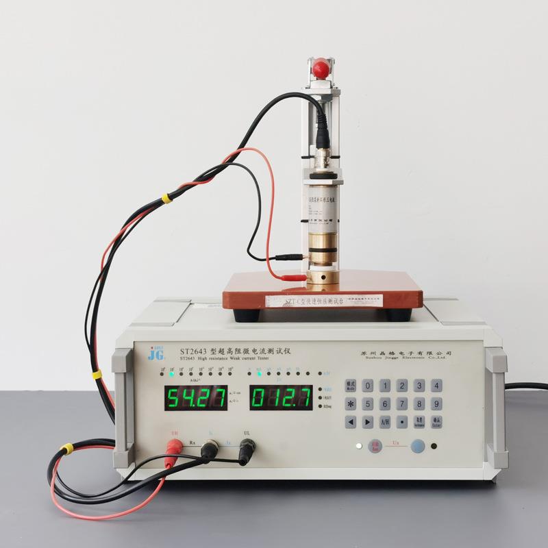 原厂ST2643绝缘超高阻材料体积电阻率测试仪表面电阻率测量仪 - 图0