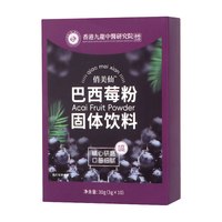 DONGEADI/东阁阿迪巴西莓粉固体饮料1盒