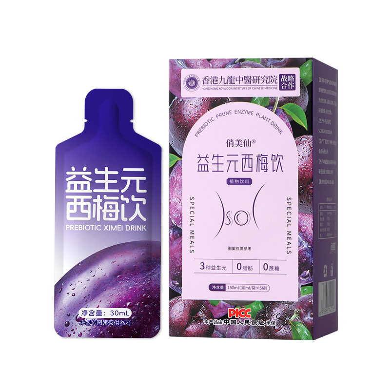 新品礼金3元 东阁阿迪西梅汁30ml/5袋/盒