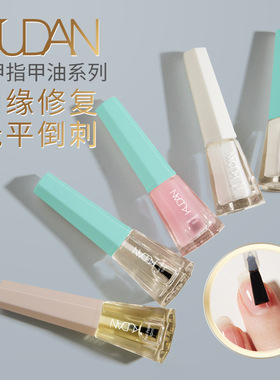 底油防溢胶软化剂亮油营养油