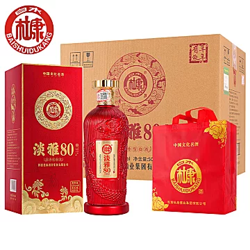6瓶【白水杜康】淡雅80白酒52度6瓶中秋礼盒[1260元优惠券]-寻折猪
