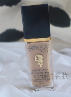 速发正品emelie/艾米丽粉底液 遮瑕保湿 三色可选 防晒 滋润 雾面