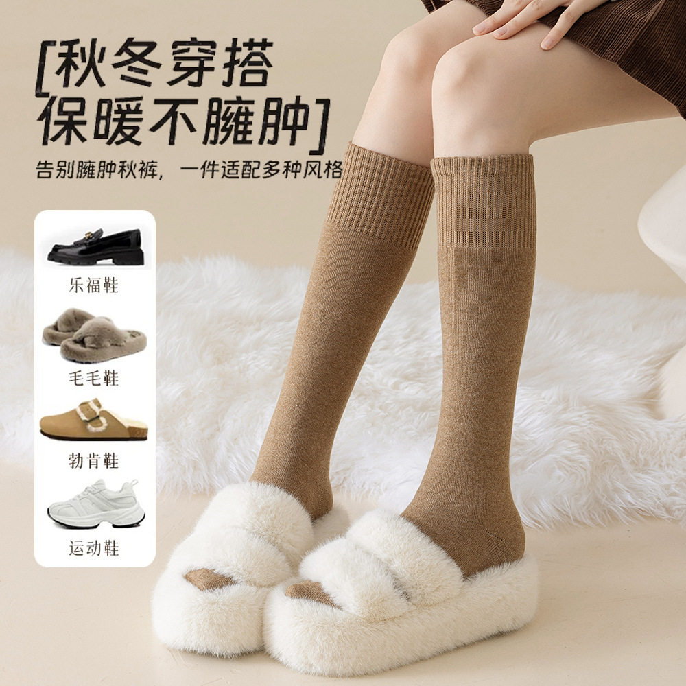 毛绒小腿过膝袜加绒加厚冬季保暖搭子毛毛袜白色长筒袜防寒及膝袜,淘宝优惠券,粉丝福利购,淘宝优惠卷