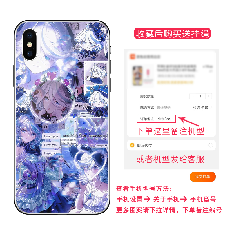 芙宁娜Furina水神手机壳适用苹果14plus芙卡洛斯13pro玻璃套opporeno9小米12华为p60原神vivoiqooneo11荣耀80-图3