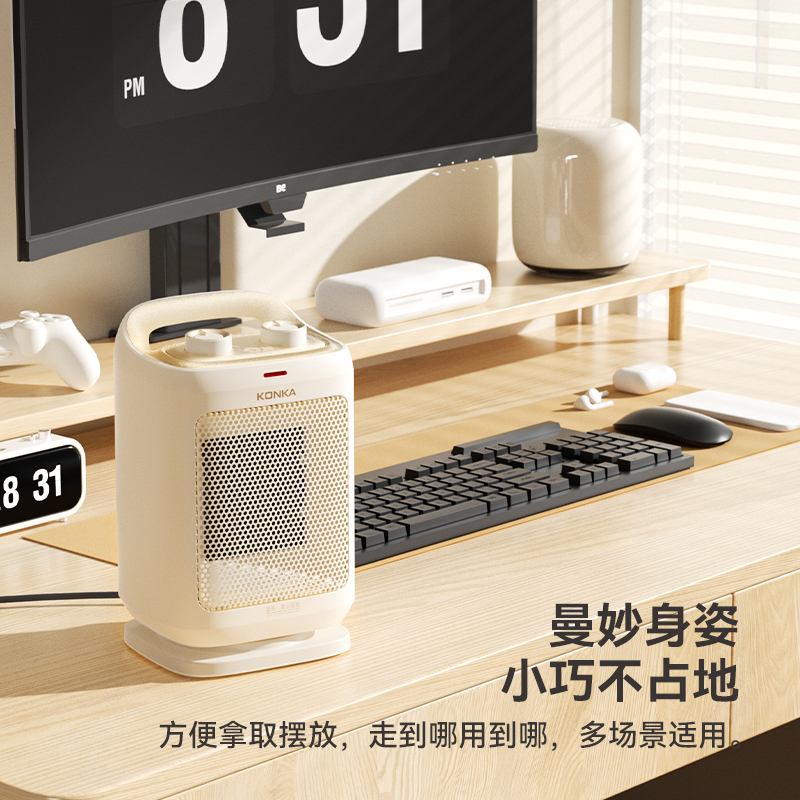 康佳取暖器电暖风机小太阳家用台式节能省电小型电烤火炉器热风机