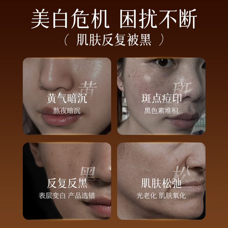 377美白淡斑精华液抗氧提亮去黄改善暗沉肤色官方旗舰店正品 - 图1